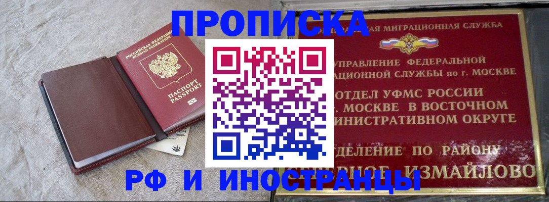 регистрация для дет. сада в Красноуфимске