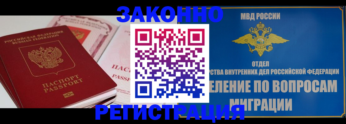 регистрация для школы в Красноуфимске