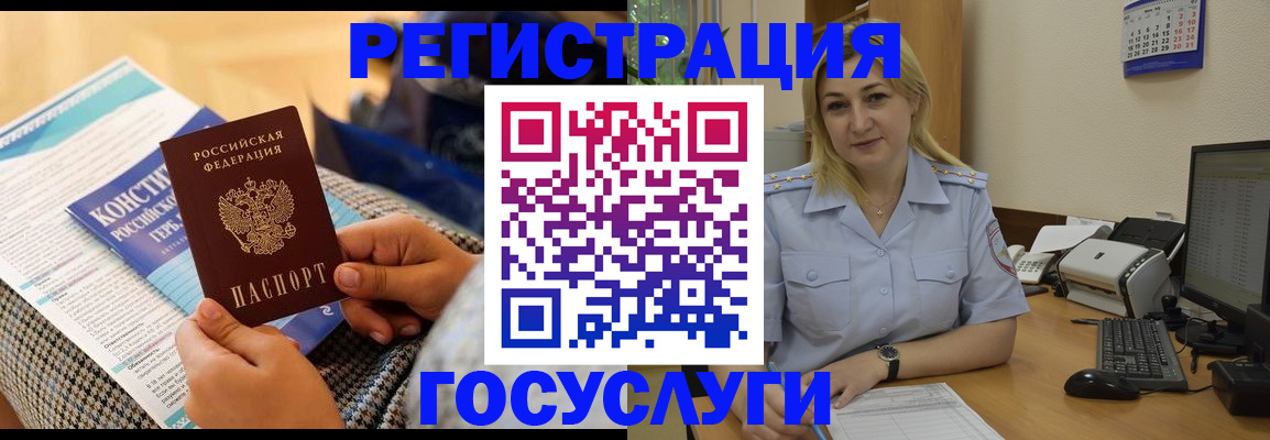 прописка поиск в Красноуфимске